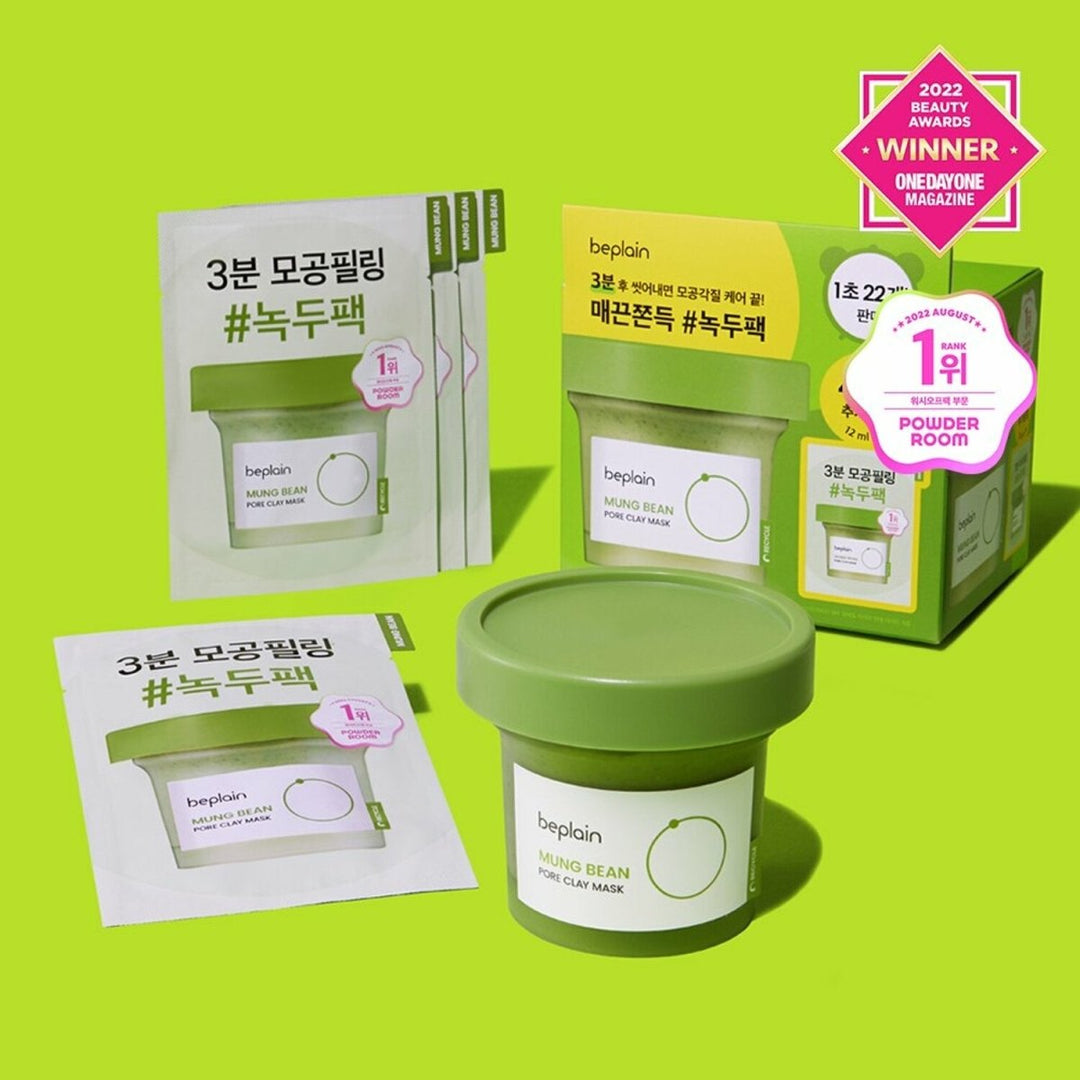 BEPLAIN Mung Bean Pore Clay Mask Pack 120ml + 12ml*4Pcs Special Set