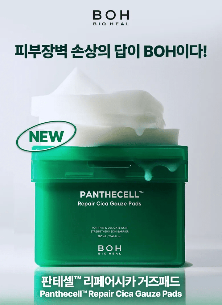 BIOHEAL BOH Panthecell Repair Cica Gauze Pads 80 Pads Health & Beauty oceanbuy beauty markham toronto free ship USA asian korean skincare