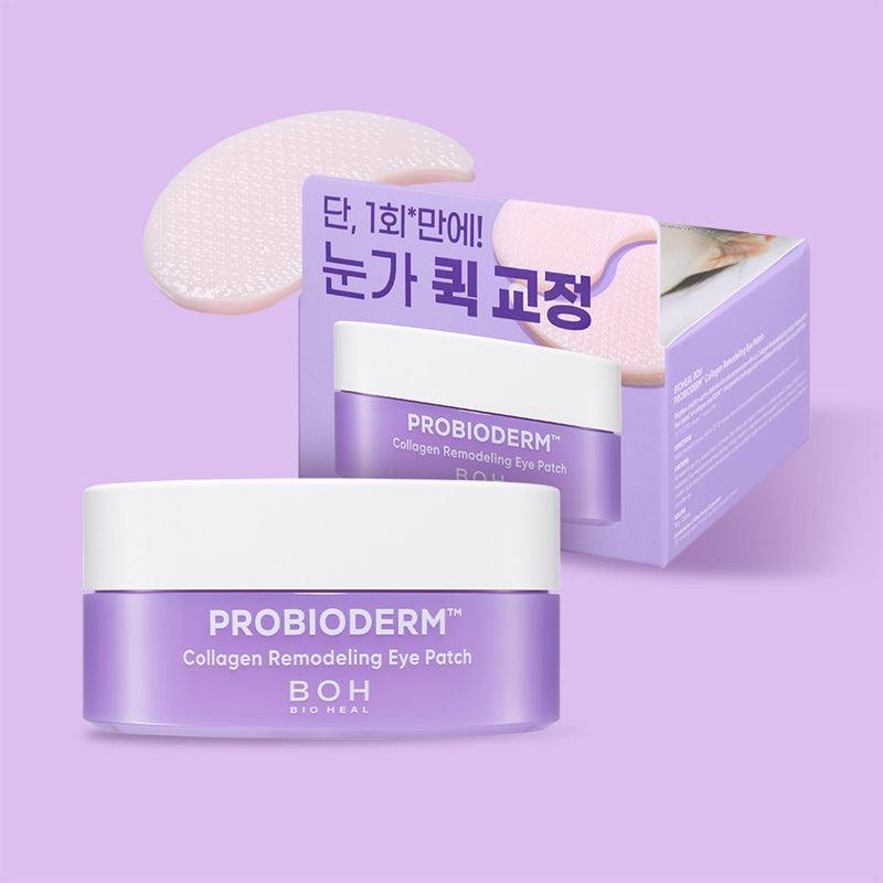 BIOHEAL BOH Probioderm Collagen Remodeling Eye Patch 60Pcs 2