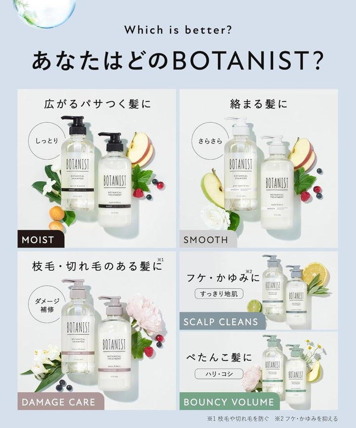 BOTANIST BOTANICAL Hair Treatment Moist Type 490ml - Apple & Berry Hair Care oceanbuy beauty markham toronto free ship USA asian korean skincare