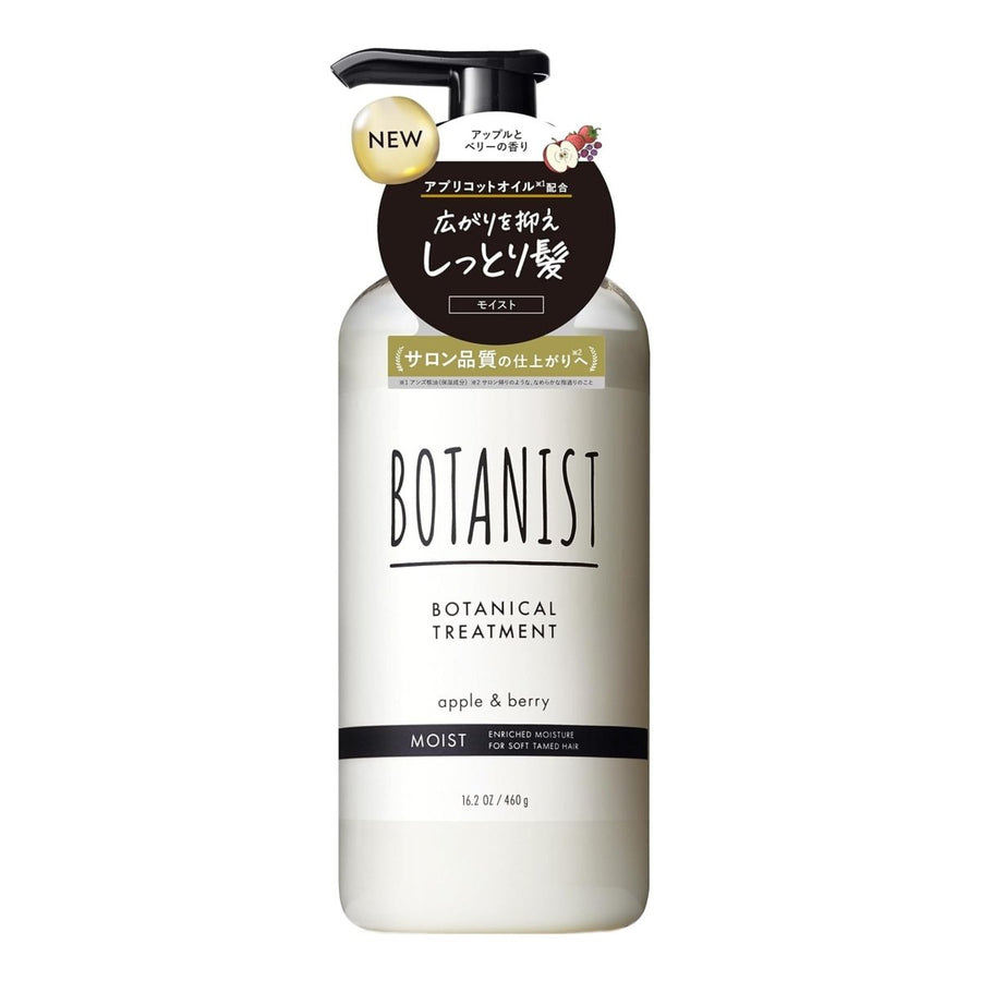 BOTANIST BOTANICAL Hair Treatment Moist Type 490ml - Apple & Berry Hair Care oceanbuy beauty markham toronto free ship USA asian korean skincare