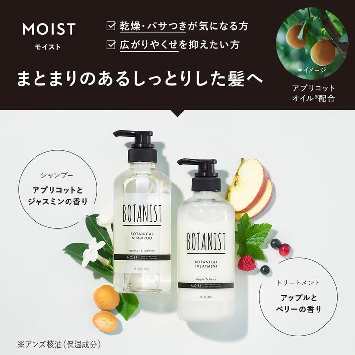 BOTANIST BOTANICAL Hair Treatment Moist Type 490ml - Apple & Berry Hair Care oceanbuy beauty markham toronto free ship USA asian korean skincare