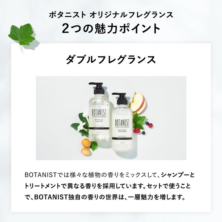 BOTANIST BOTANICAL Hair Treatment Moist Type 490ml - Apple & Berry Hair Care oceanbuy beauty markham toronto free ship USA asian korean skincare