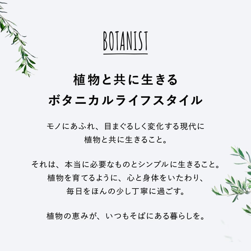 BOTANIST BOTANICAL Hair Treatment Moist Type 490ml - Apple & Berry Hair Care oceanbuy beauty markham toronto free ship USA asian korean skincare