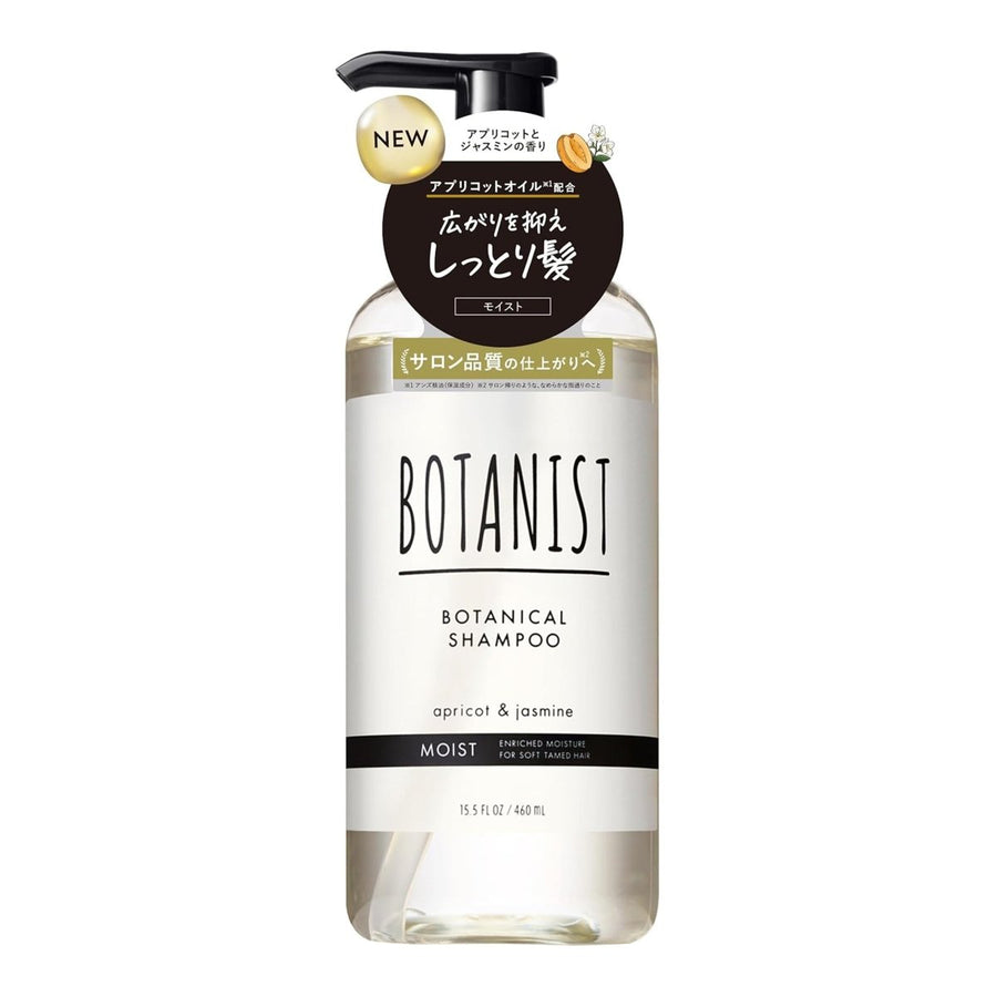 BOTANIST BOTANICAL Shampoo Moist Type 460ml - Apricot & Jasmine Health & Beauty oceanbuy beauty markham toronto free ship USA asian korean skincare