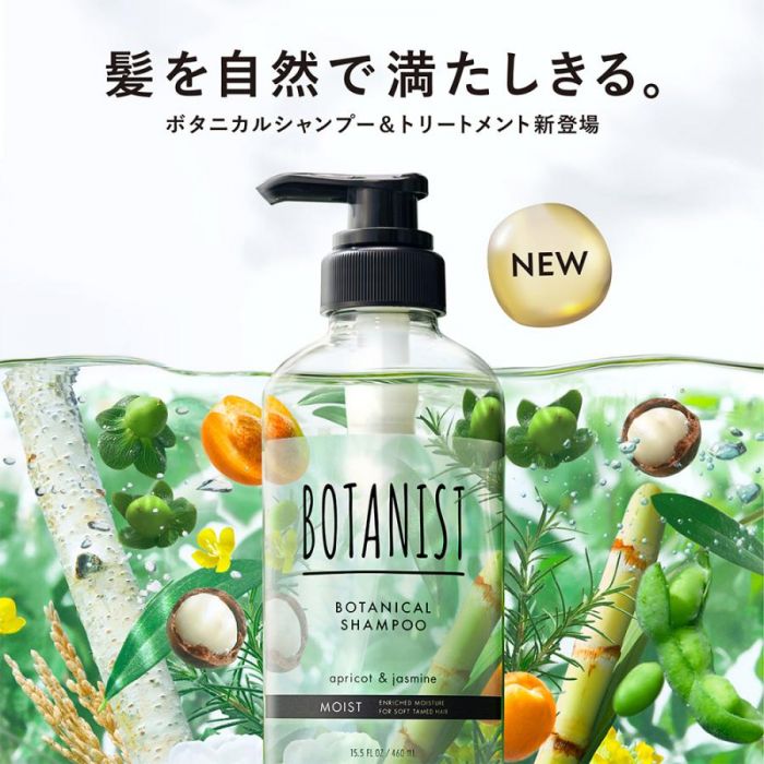 BOTANIST BOTANICAL Shampoo Moist Type 460ml - Apricot & Jasmine Health & Beauty oceanbuy.ca markham toronto free ship USA asian korean skincare