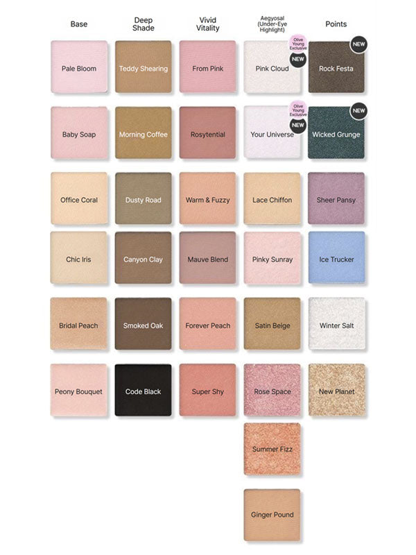 MISSHA Modern Shadow Smooth Application 17g