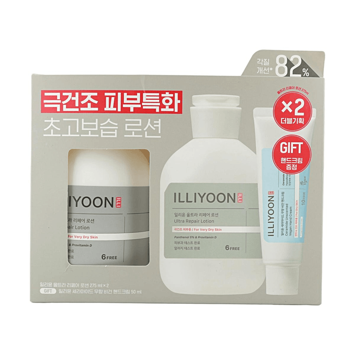 ILLIYOON Ultra Repair Lotion 275ml gift set