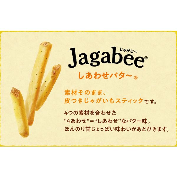 CALBEE Jagabee Butter Flavor Chips 15g*5 Bag Food, Beverages & Tobacco oceanbuy.ca markham toronto free ship USA asian korean skincare