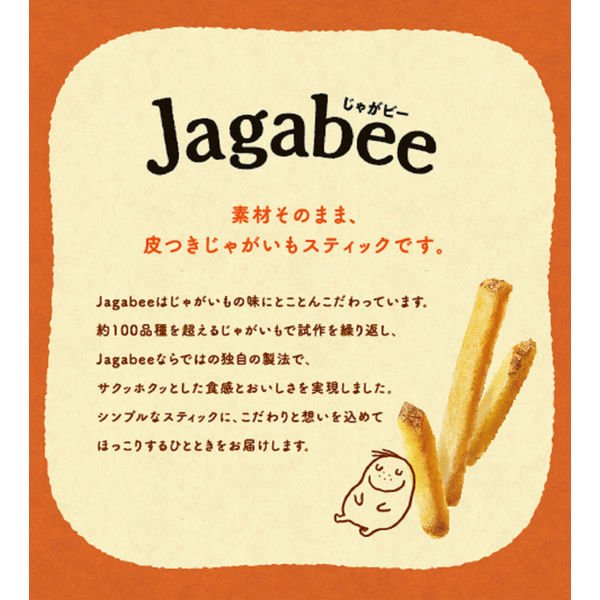 CALBEE Jagabee Butter Soy Sauce Flavor Chips 15g*5 Bag Food, Beverages & Tobacco oceanbuy.ca markham toronto free ship USA asian korean skincare