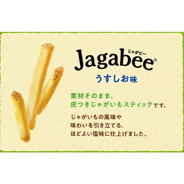 CALBEE Jagabee Light Salt Flavor Chips 15g*5 Bag Food, Beverages & Tobacco oceanbuy.ca markham toronto free ship USA asian korean skincare