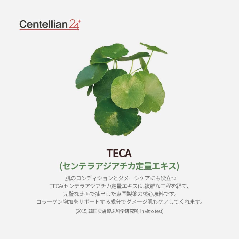 CENTELLIAN24 Madeca Derma Mask III Brightening Formula 10Pcs Health & Beauty