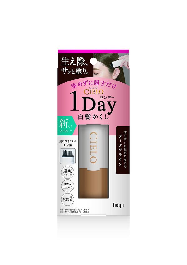 CIELO 1 Day Gray Hair Cover 3