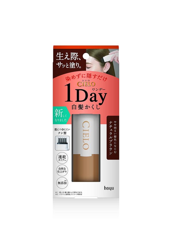 CIELO 1 Day Gray Hair Cover 4