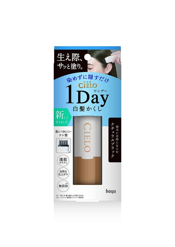 CIELO 1 Day Gray Hair Cover 2