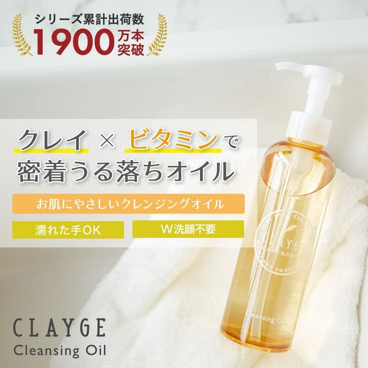 CLAYGE Cleansing Oil 190ml Health & Beauty oceanbuy beauty markham toronto free ship USA asian korean skincare