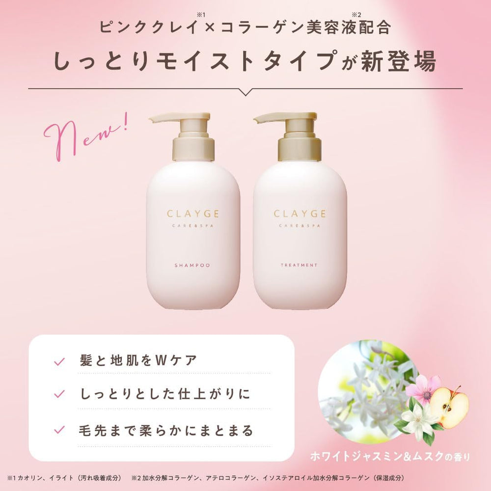 CLAYGE Hair Shampoo M 500ml Hair Care 2