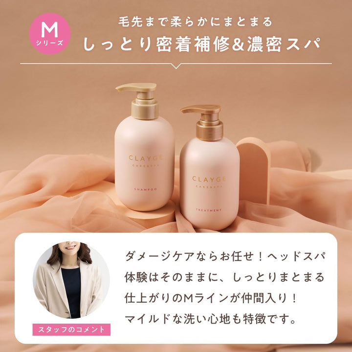 CLAYGE Hair Shampoo M 500ml Hair Care 5
