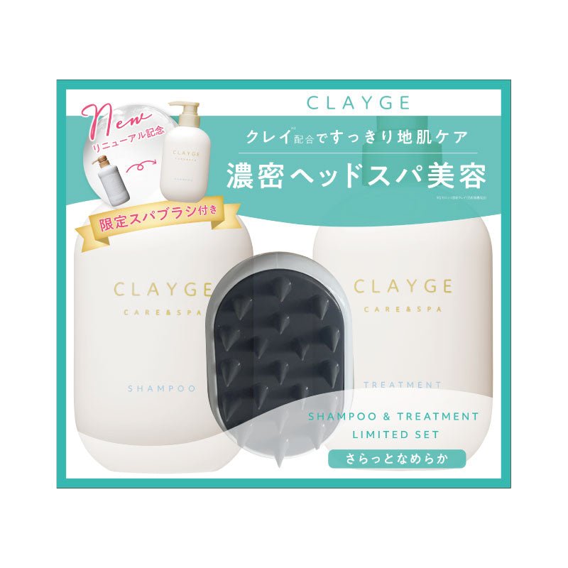 CLAYGE Hair Shampoo & Conditioner Set SR Limited Edition