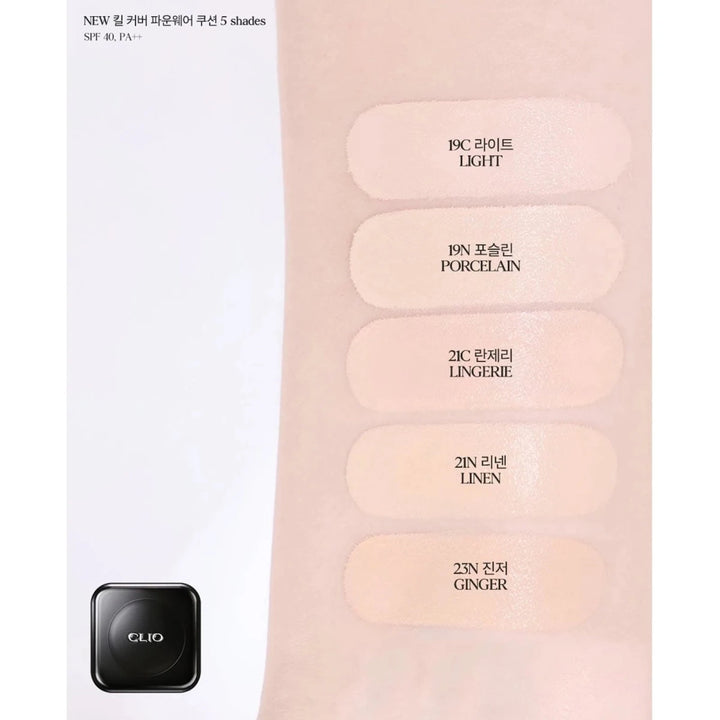 CLIO Kill Cover Founwear Cushion 3