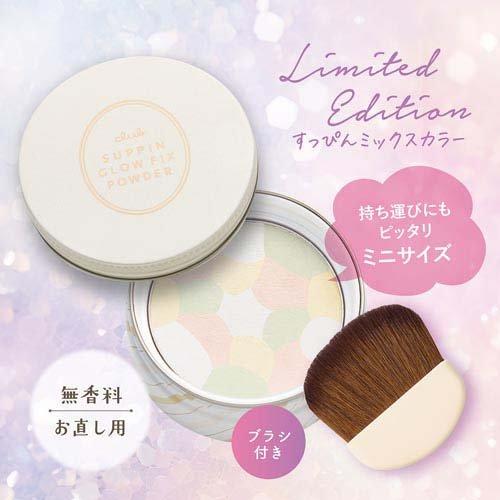 CLUB Suppin Glow Fix Powder 4g Health & Beauty