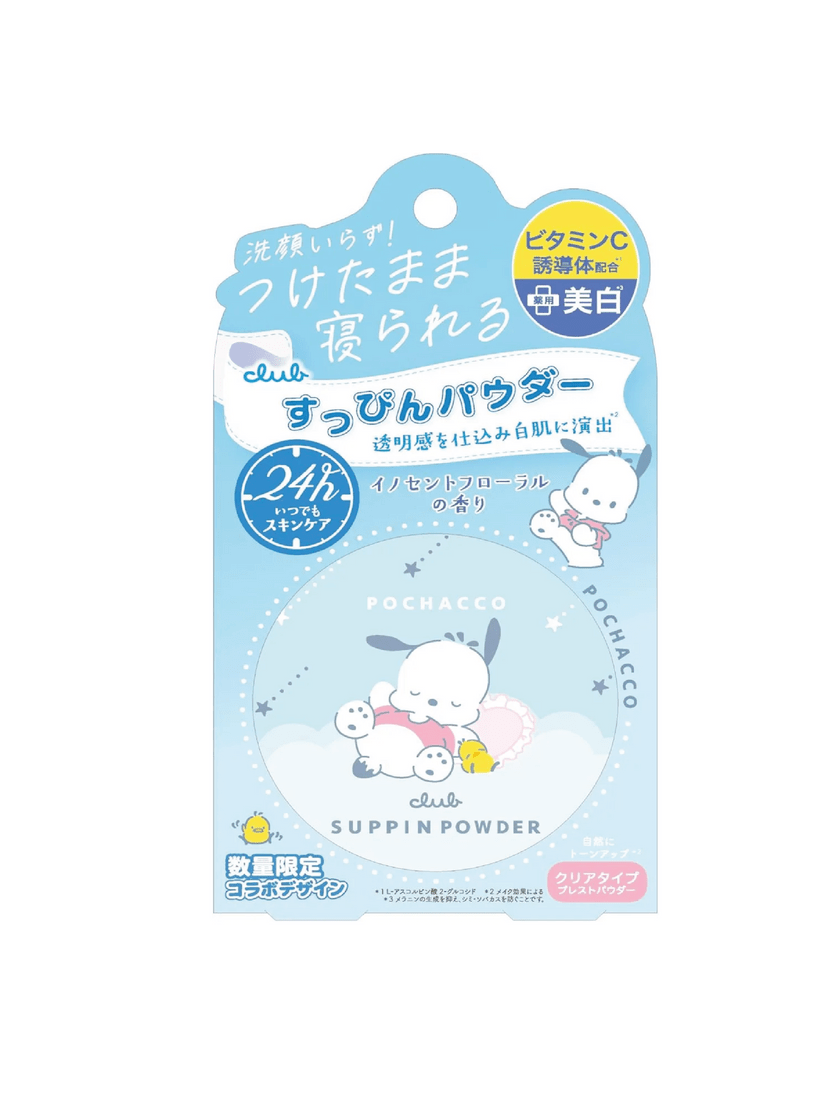 CLUB Suppin Powder C Brightening Pompompurin 26g Health & Beauty 1