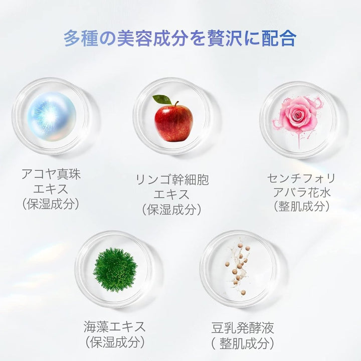 COCOCHI AG Ultimate Akoya Pearl Mask 5Pcs Health & Beauty 5