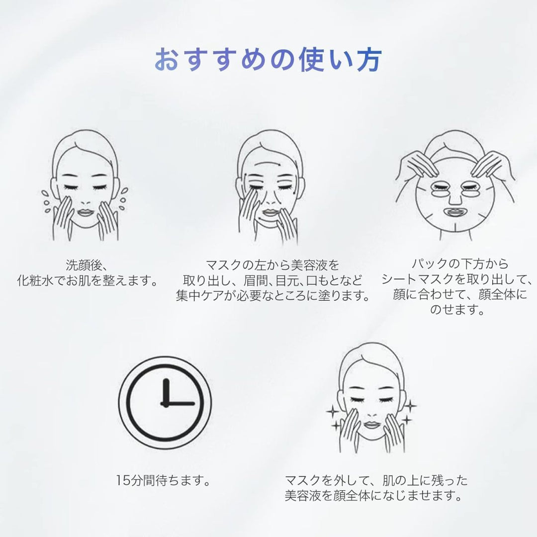COCOCHI AG Ultimate Akoya Pearl Mask 5Pcs Health & Beauty 6