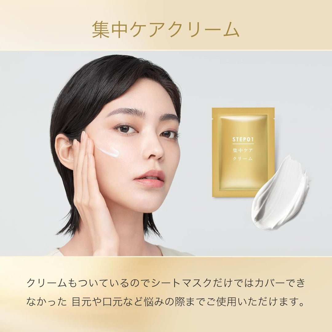COCOCHI AG Ultimate Facial Essence Mask 5Pcs Health & Beauty 4
