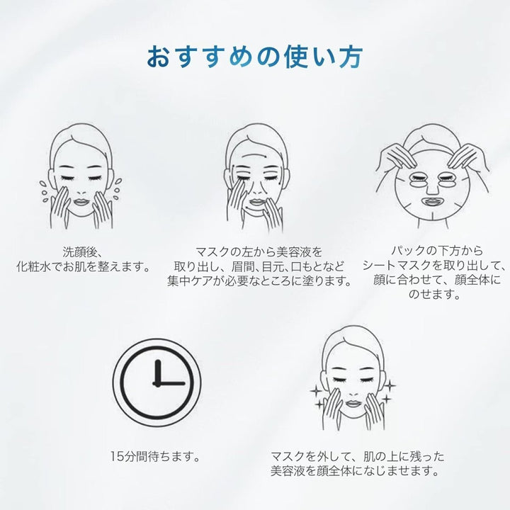 COCOCHI AG Ultimate Ocean Mask 5Pcs Health & Beauty 7