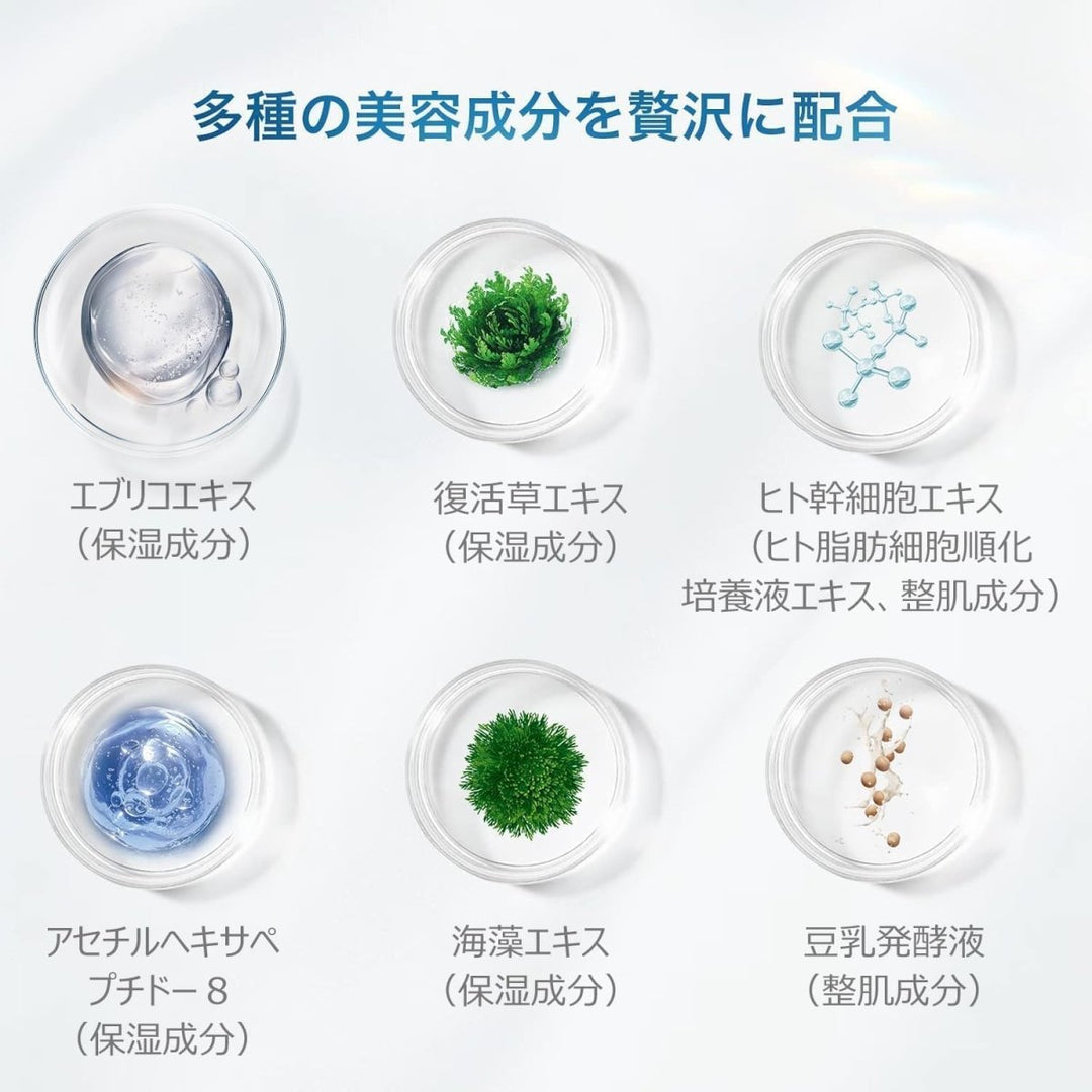 COCOCHI AG Ultimate Ocean Mask 5Pcs Health & Beauty 4