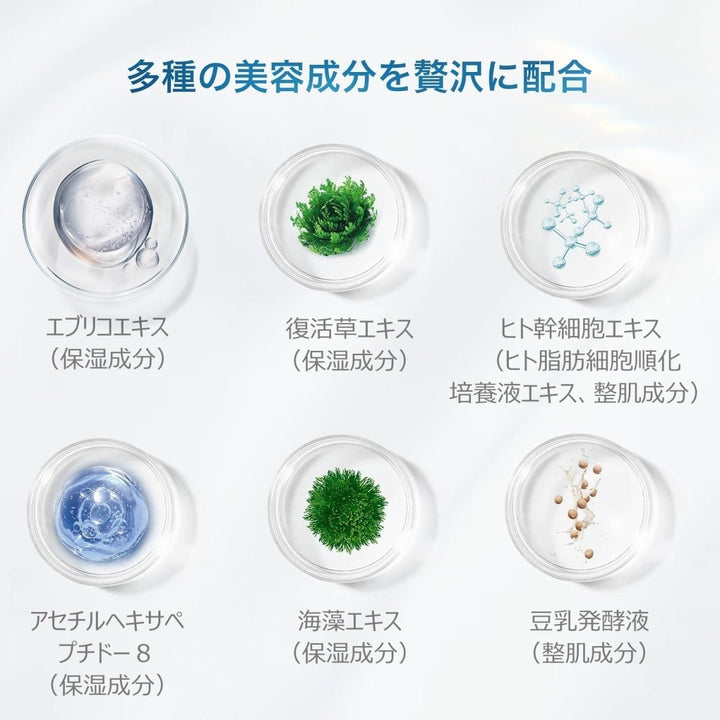 COCOCHI AG Ultimate Ocean Mask 5Pcs Health & Beauty 4