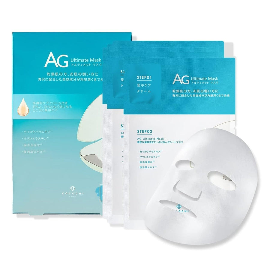 COCOCHI AG Ultimate Ocean Mask 5Pcs Health & Beauty 1