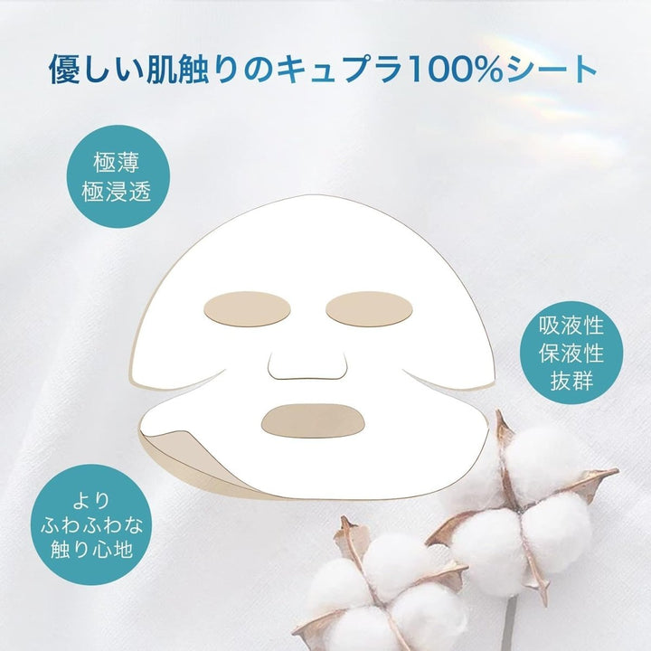 COCOCHI AG Ultimate Ocean Mask 5Pcs Health & Beauty 3