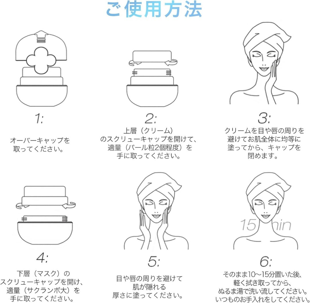 COCOCHI Facial Hydration Balancing Essence Cream Mask 110g Health & Beauty 8