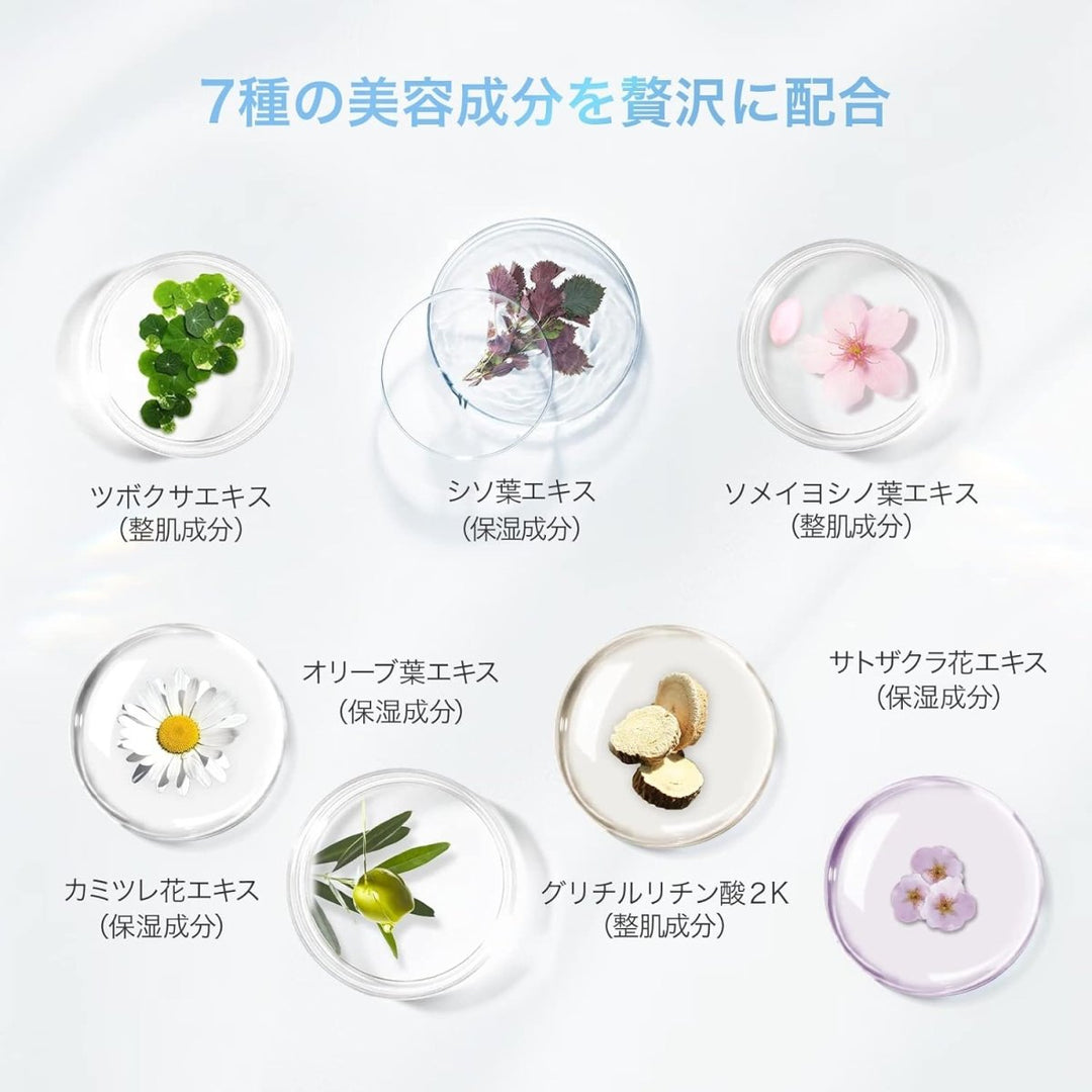 COCOCHI Facial Hydration Balancing Essence Cream Mask 110g Health & Beauty 7