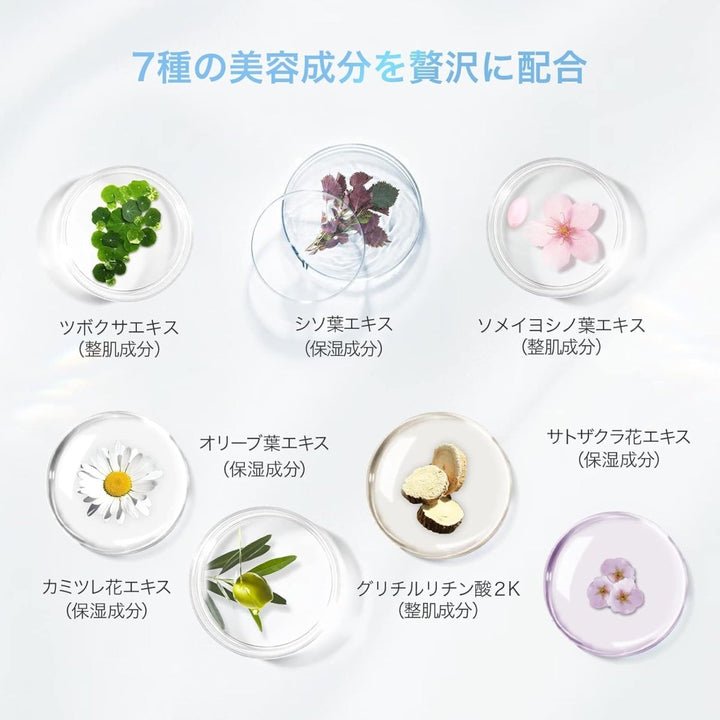 COCOCHI Facial Hydration Balancing Essence Cream Mask 110g Health & Beauty 7