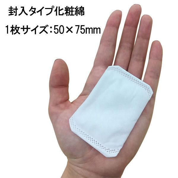 COTTON LABO Urufuka Cotton Pad 100Pcs Health & Beauty 3