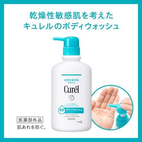 CUREL Intensive Moisture Care Body Wash 420ml Health & Beauty oceanbuy beauty markham toronto free ship USA asian korean skincare