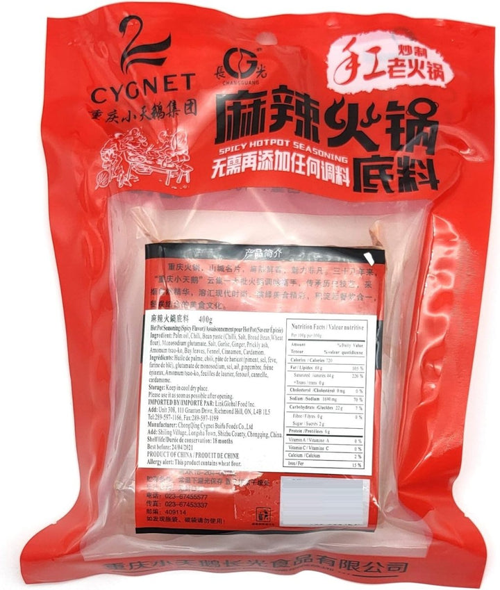 Cygnet SPICY HOT POT SEASONING SOUP BASE 400 grams (sichuan - style spicy) 重庆小天鹅火锅底料 川式红油麻辣味 400g oceanbuy.ca markham toronto free ship USA asian korean skincare