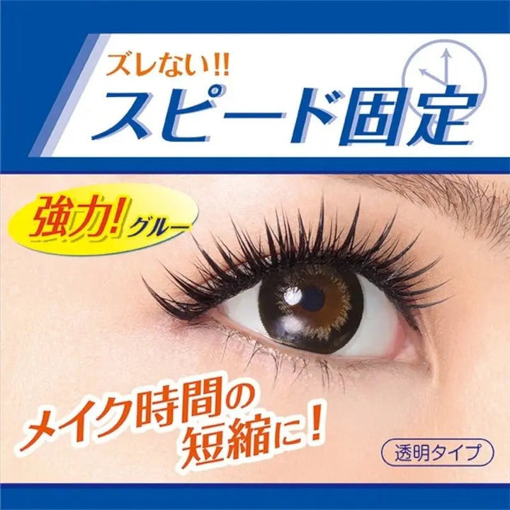 D-UP Eyelashes Fixer Ex Strong-Hold Eyelash Adhesive 5ml