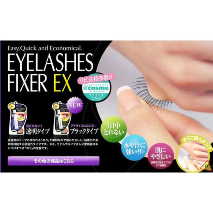D-UP Eyelashes Fixer Ex Strong-Hold Eyelash Adhesive 5ml