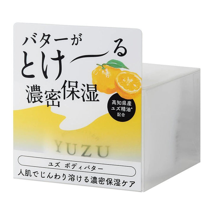 DAILY AROMA Kochi Prefecture Yuzu Body Butter 120g Health & Beauty oceanbuy.ca markham toronto free ship USA asian korean skincare