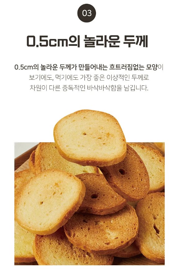 DBOATKOREA Sweet Garlic Bagel Chip 60g Food, Beverages & Tobacco oceanbuy.ca markham toronto free ship USA asian korean skincare