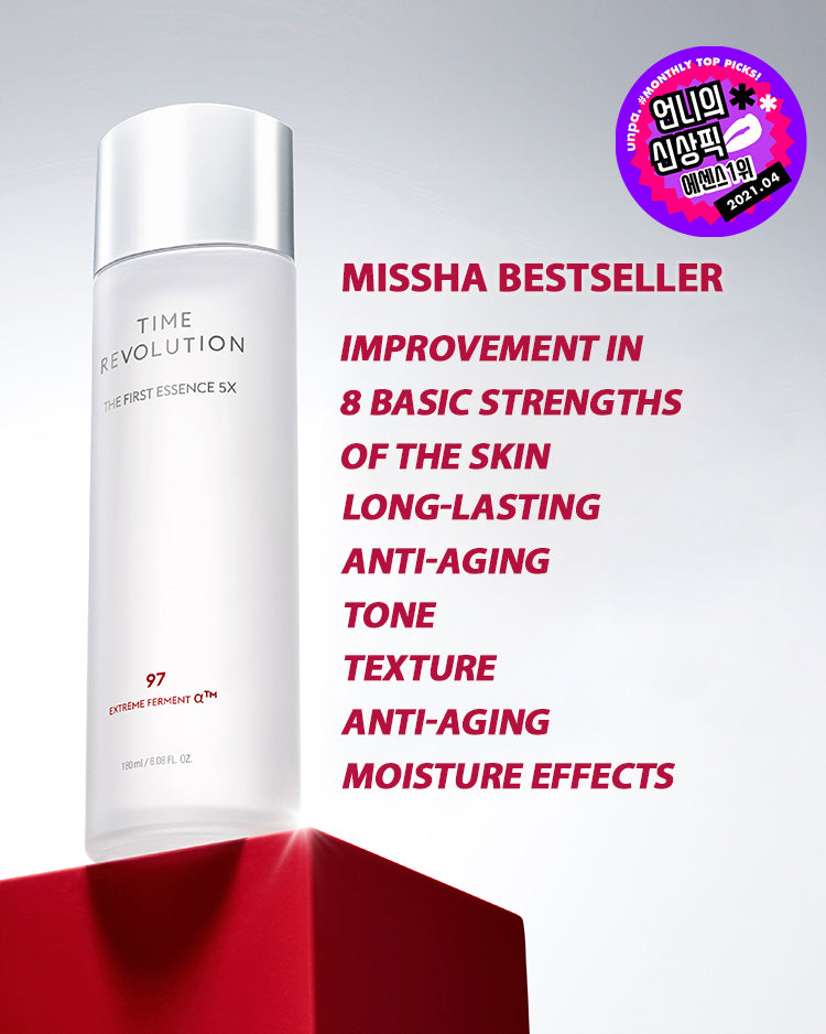 MISSHA Time Revolution Rejuvenating Skincare Set 5X SKIN CARE, Treatments, Serum & Essence, Korean Skincare, Hydrating Essence, Skin Barrier Support, Fermented Skincare, Missha Time Revolution, Skincare Gift Set, Radiant Complexion