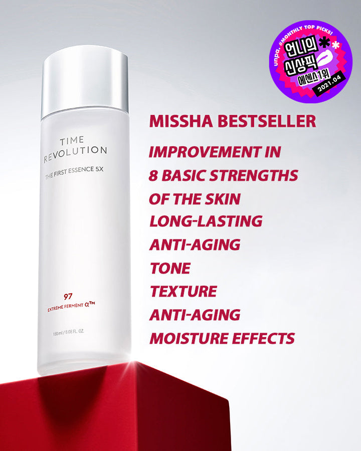 MISSHA Time Revolution Rejuvenating Skincare Set 5X SKIN CARE, Treatments, Serum & Essence, Korean Skincare, Hydrating Essence, Skin Barrier Support, Fermented Skincare, Missha Time Revolution, Skincare Gift Set, Radiant Complexion