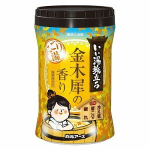 EARTH Liyu Tabidachi Bath Powder Osmanthus 600g 1