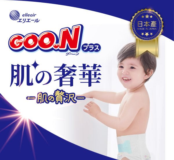 ELLEAIR GOO.N Luxury Sensitive Skin Nappy with Tape Size XL (12 - 20Kg) 36Pcs Baby & Toddler oceanbuy.ca markham toronto free ship USA asian korean skincare