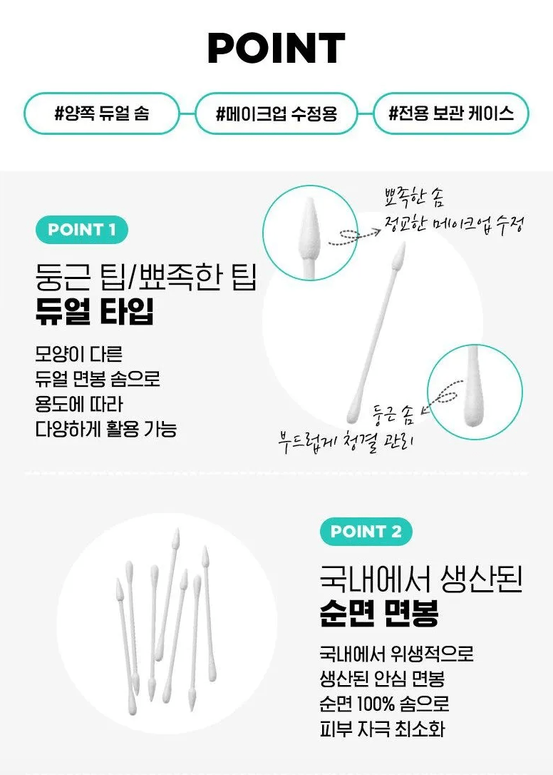 Fillimilli Dual Cotton Swabs 200Pcs Health & Beauty oceanbuy beauty markham toronto free ship USA asian korean skincare