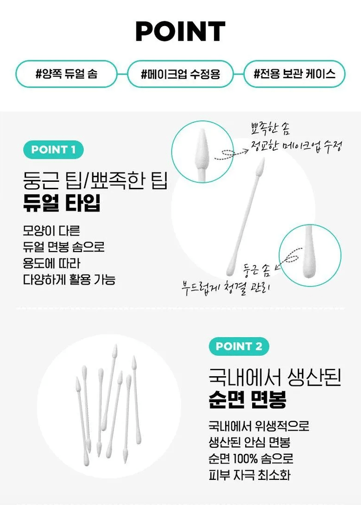 Fillimilli Dual Cotton Swabs 200Pcs Health & Beauty oceanbuy beauty markham toronto free ship USA asian korean skincare